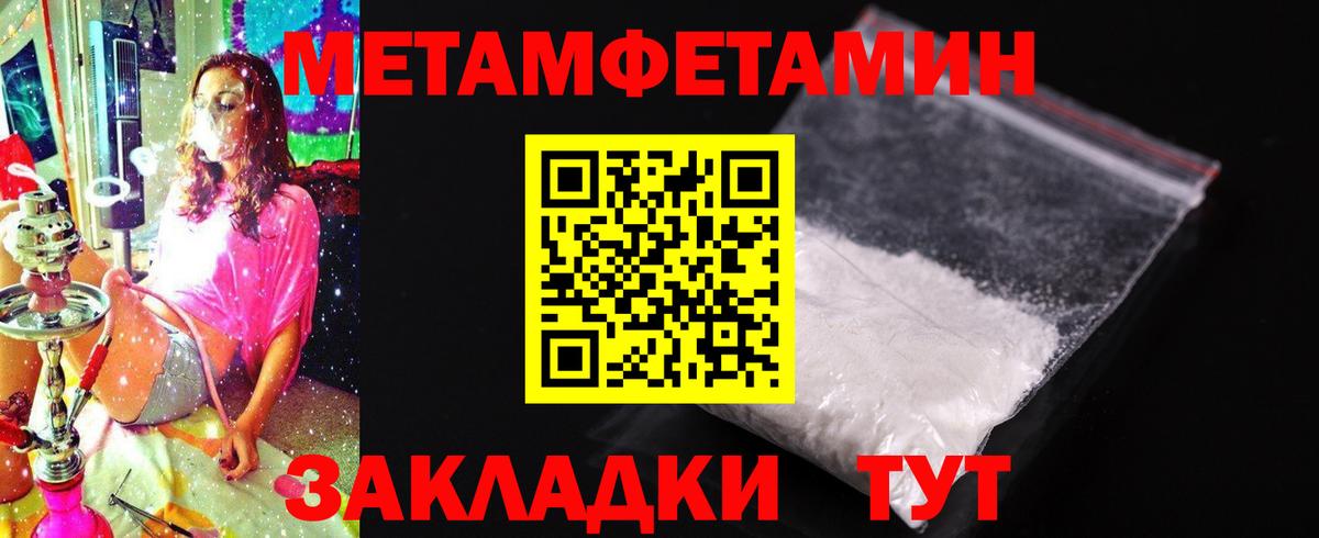 МАРИХУАНА  КОКАИН  Вход с VPN  Камень-на-Оби  A PVP СОЛЬ кристаллы  Гашиш  МЕФ кристаллы  КЕТАМИН 