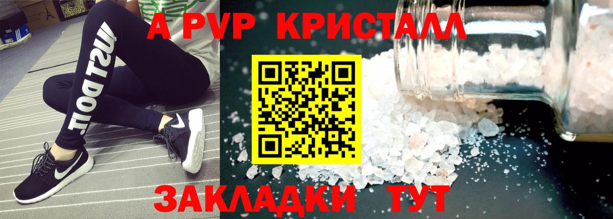APVP СК Камень-на-Оби
