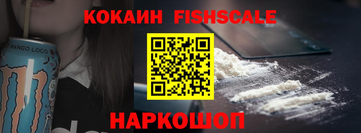 купить наркотики сайты  Вход с VPN  Камень-на-Оби  Cocaine Колумбийский  COCAIN 98% 