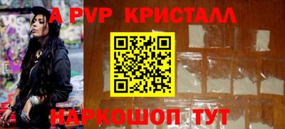 mdpv Краснознаменск