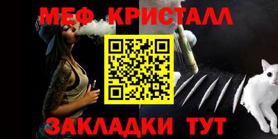 кокаин премиум Краснокаменск