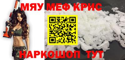 mdpv Краснознаменск