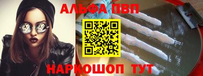 кокаин премиум Краснокаменск