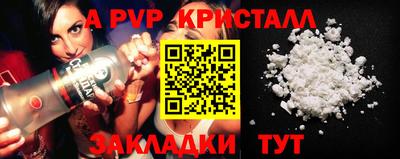 mdpv Краснодар