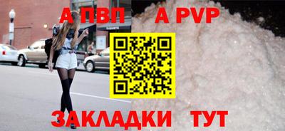 mdpv Краснодар