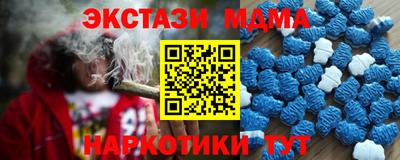 кокаин премиум Краснокаменск