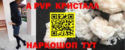 кокаин премиум Краснокаменск