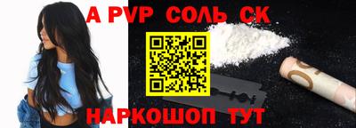 mdpv Краснодар