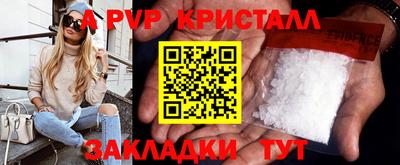 mdpv Краснознаменск
