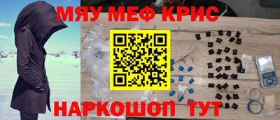 mdpv Краснознаменск