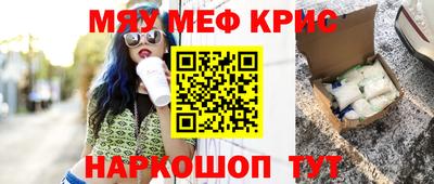 кокаин премиум Краснокаменск