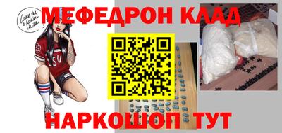 кокаин премиум Краснокаменск