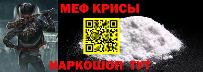 mdpv Краснознаменск