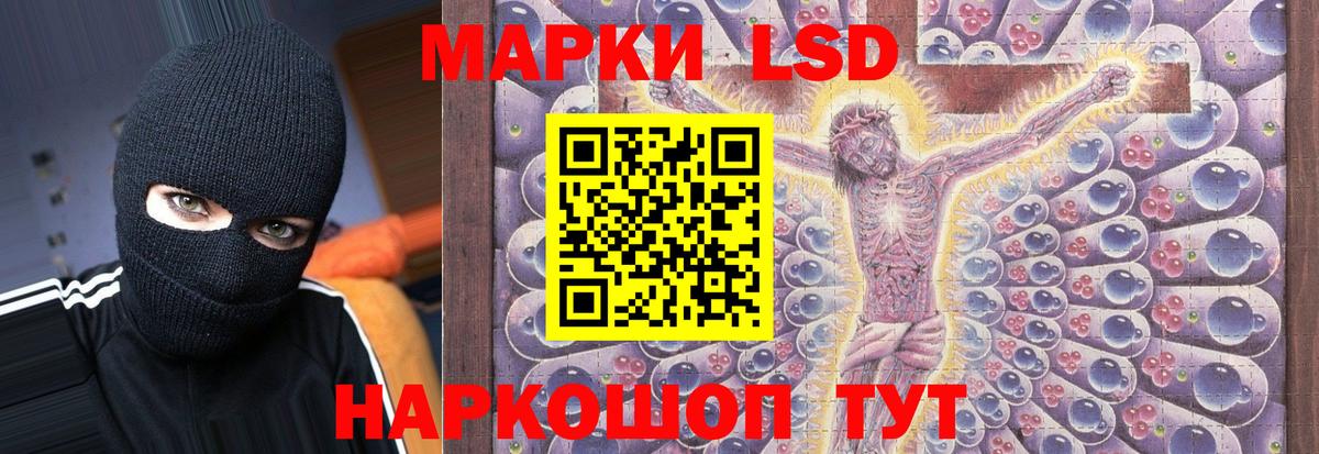 Камень-на-Оби  Лсд 25 экстази кислота  Вход с VPN 
