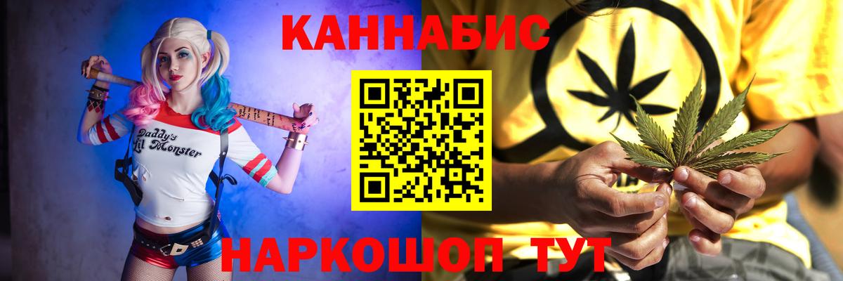 Шишки марихуана план  Каннабис семена  Вход с VPN  Камень-на-Оби  Бошки Шишки сатива  Шишки марихуана SATIVA & INDICA 